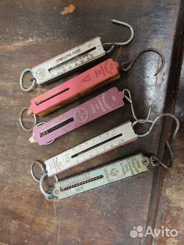 Безмен СССР