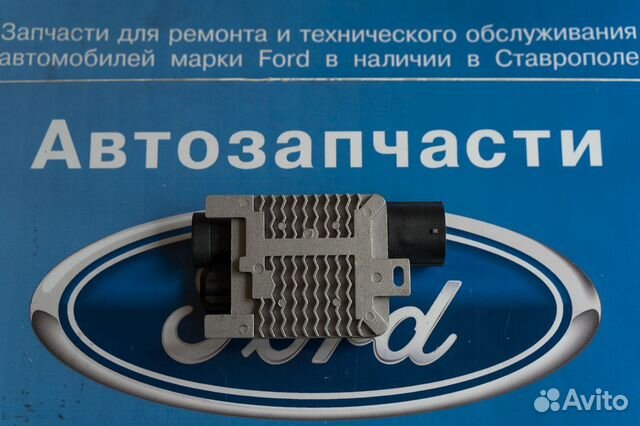 Блок управления вентилятором форд фокус 2 1.6-1.4