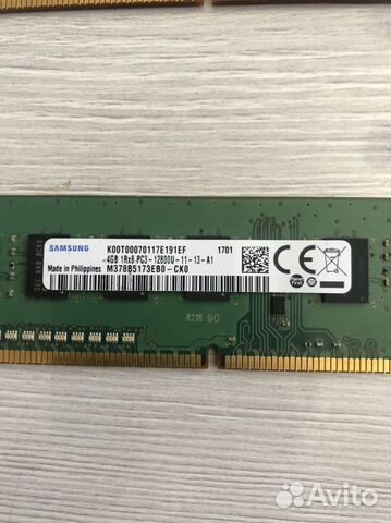 Оперативная память ddr3 8 gb