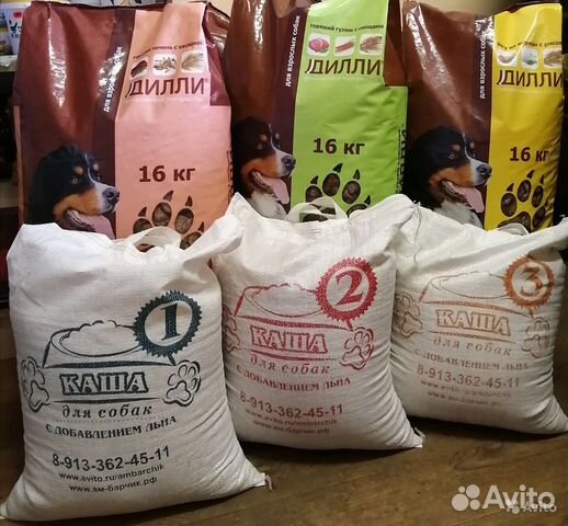 Дилли, Каши для собак, Каша 1, 2, 3
