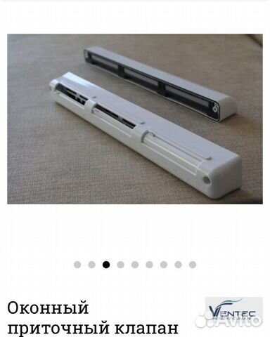 Вентиляционный клапан