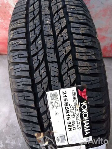Amtel NordMaster Evo 215/65 R16