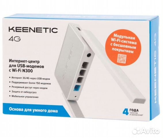 Wifi роутер 4g keenetic