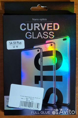 Защитное стекло на Samsung s9 plus