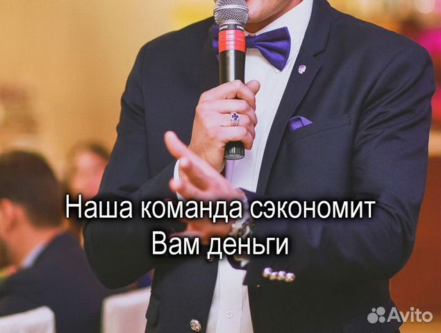 Ведущий+DJ на свадьбу, тамада на юбилей
