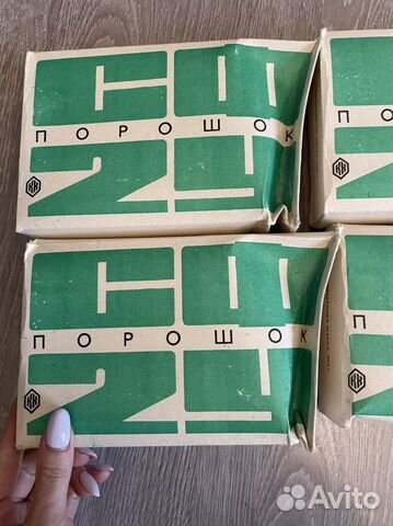 Порошок универсальный