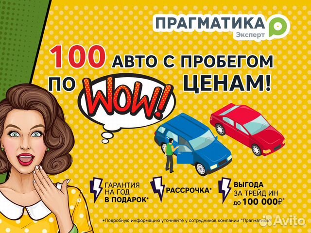 LADA Granta 1.6 МТ, 2016, 174 000 км