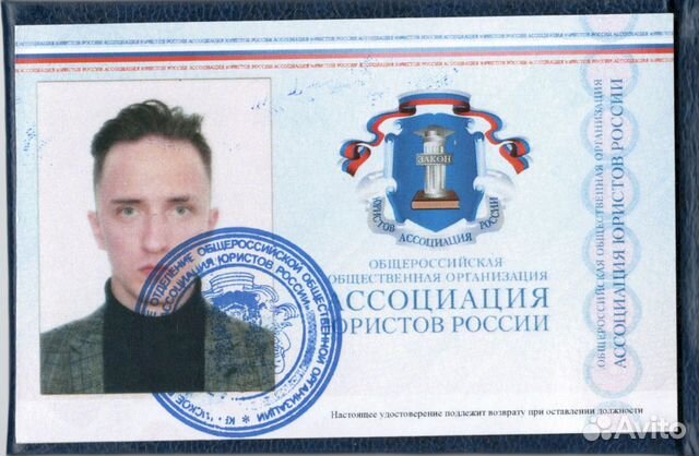Крымэнерго подключение к сети Юрист Симферополь