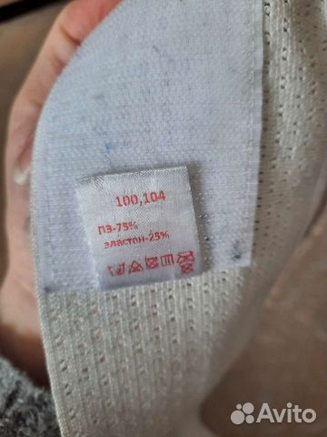 Бандаж послеродовой