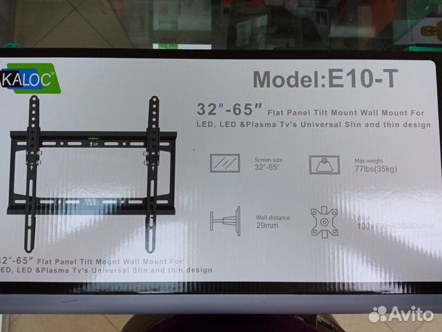 Кронштейн для тв калос Е10-Т
