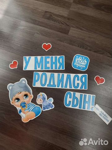 Набор магнитов на авто 