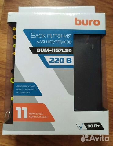 Блок питания для ноутбуков новый