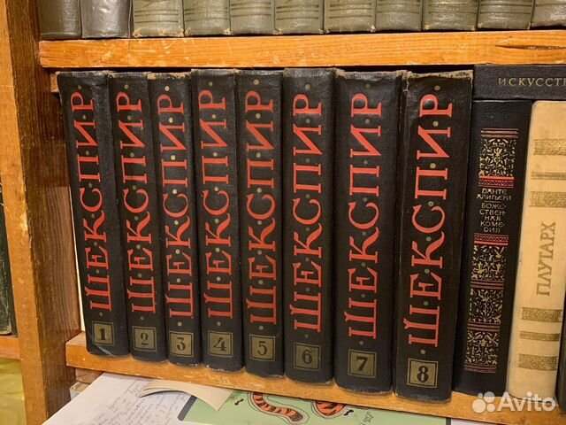 Шекспир собрание сочинений 1957. Шекспир собрание сочинений в 8 томах 1957. Уильям Шекспир собрание сочинений в 8 томах. Шекспир собрание сочинений в 8 томах 1997 обложка.