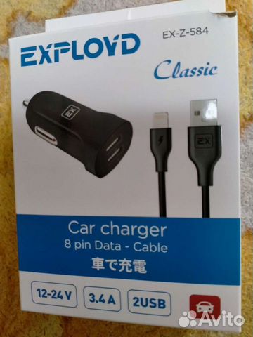 Зарядное устройство для телефона