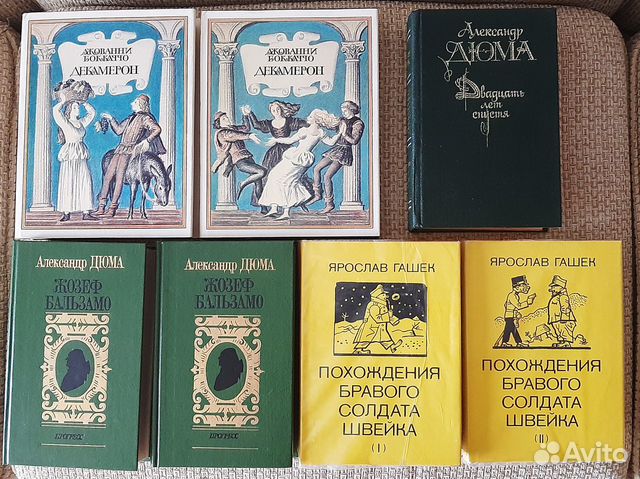 Интересные книги - 1