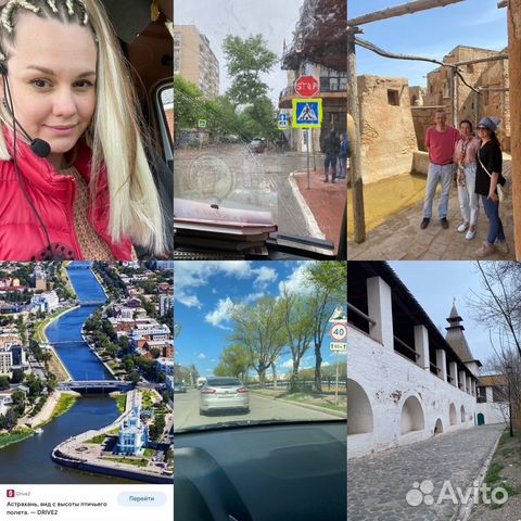 Экскурсия по Астрахани. Гид на авто. Экскурсовод
