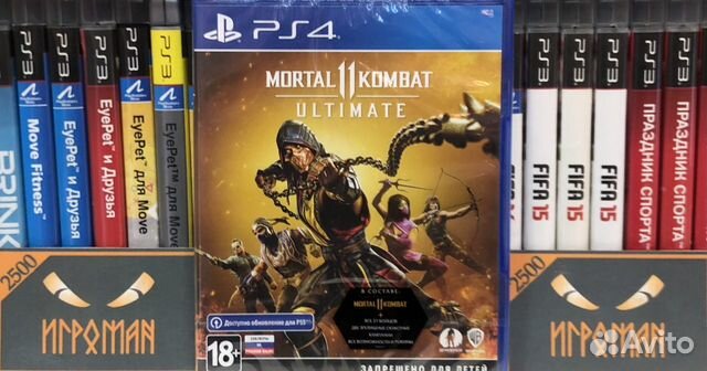 Игры PS4 Mortal Kombat 11 (XI) Ultimate