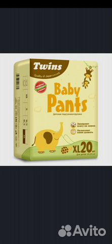 Подгузники трусики twins