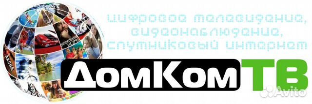 Бригада монтажников слаботочников ищем объёмы