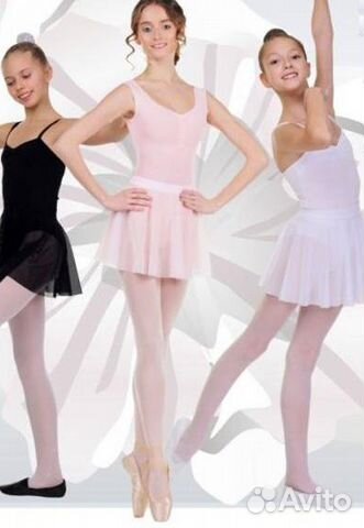 Юбка для танцев хореографии