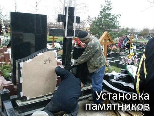 Цена на памятники цены ярославле 76ру купить памятник спб гранит