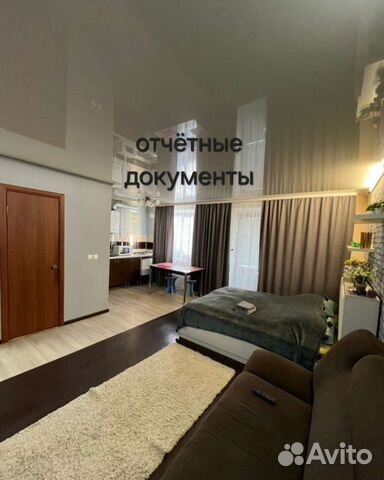 

Квартира-студия, 30,8 м², 2 кровати