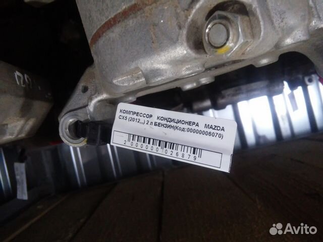 Компрессор кондиционера Mazda 6 gh 1.8 2.0 2.5 Компрессор кондиционера Mazda 6 gh 1.8 2.0 2.5