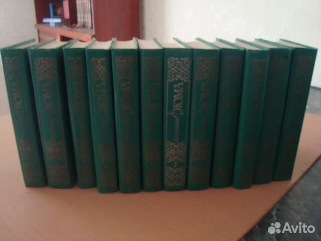 Александр Дюма