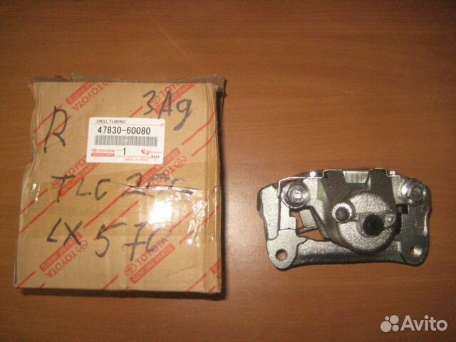 Суппорт R правый Land Cruiser 200 LX570 4783060080 Суппорт R правый Land Cruiser 200 LX570 4783060080