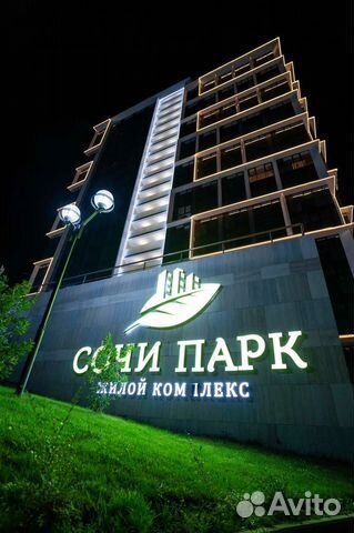 

Квартира-студия, 16 м², 1 кровать
