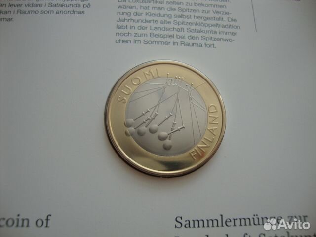 Финляндия 5 евро 2010-2011 Провинции 9 монет Пруф Финляндия 5 евро 2010-2011 Провинции 9 монет Пруф