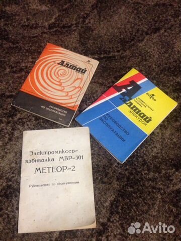 Инструкция