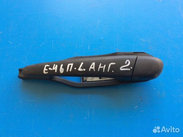 Ручка двери передняя левая на Bmw E46 98-02 г