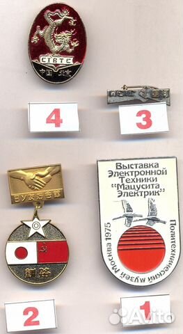 Япония, Китай Япония, Китай