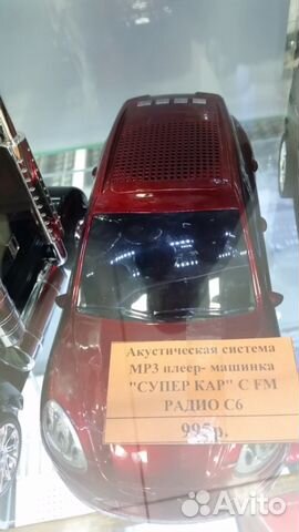 Акустическая система MP3 плеер автобус с FM-радио