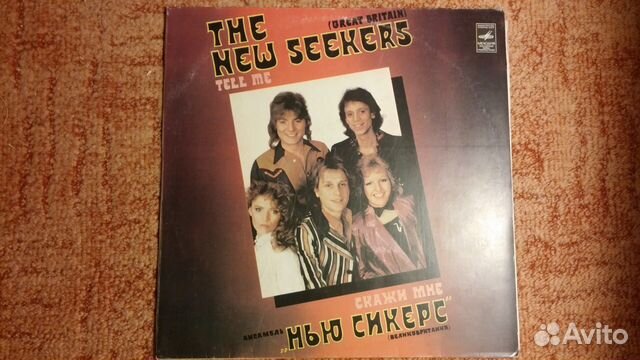THE NEW seekers 