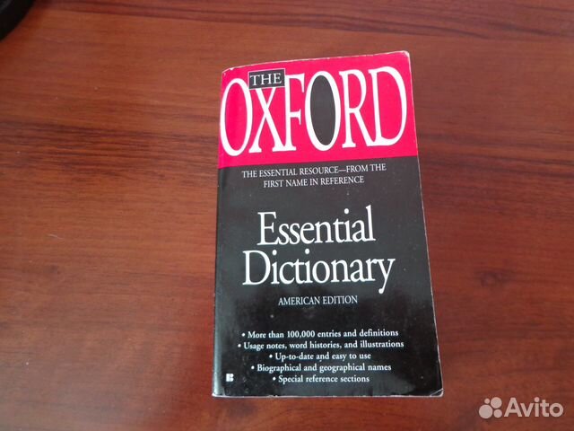 Словарь oxford Essential Dictionary