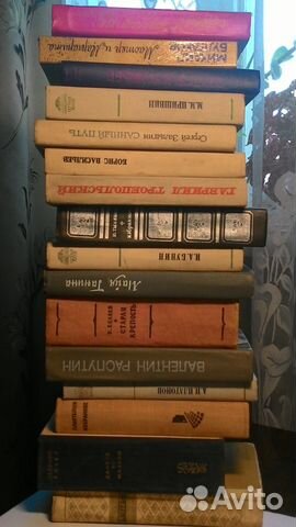 Книги писателей России Книги писателей России