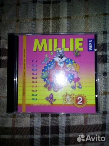 MILLIE 2 КЛАСС АУДИОПРИЛОЖЕНИЕ СКАЧАТЬ БЕСПЛАТНО MILLIE 2 КЛАСС АУДИОПРИЛОЖЕНИЕ СКАЧАТЬ БЕСПЛАТНО