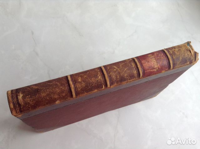 Надсон С. Я. Стихотворения. 1900 г