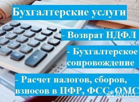 письмо о непредоставлении документов в бухгалтерию