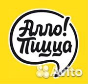 Повар-пиццамейкер