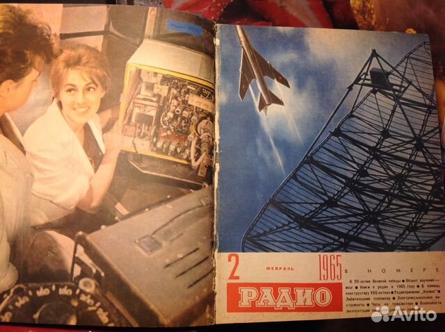 Подписка журнала Радио 1965 год в переплете, 12 но