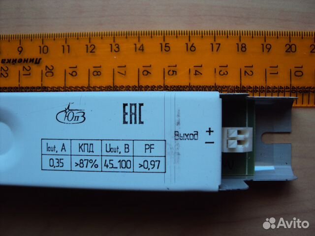 Power supply