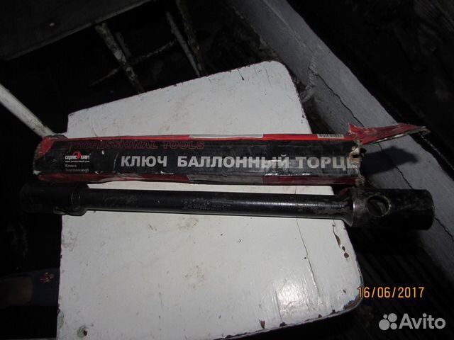 Балонный Ключ Газель Купить