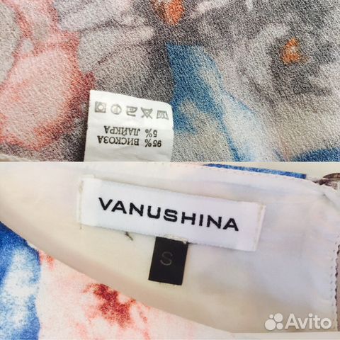 Платье от дизайнера А.Ванюшиной Платье от дизайнера А.Ванюшиной