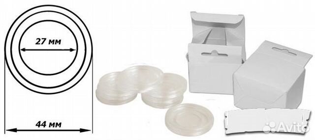 Капсулы для монеты внутр. D 27, 33, 35, 40 мм