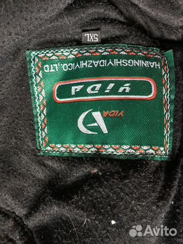Дубленка 56 короткая