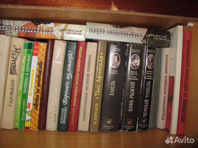 Книги Книги