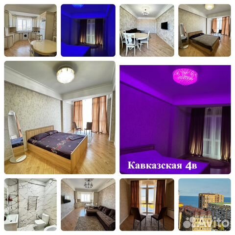 

2-к. квартира, 60 м², 2 кровати